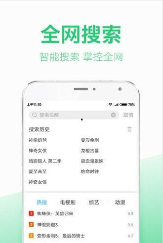 天天app在线视频,精彩瞬间不容错过