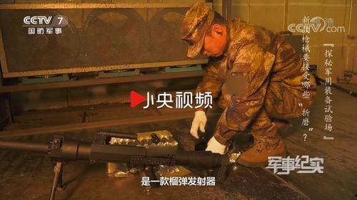 连续射在线视频,紧张刺激的在线视频盛宴