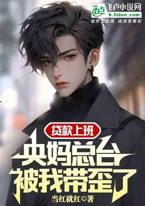 校园都市武侠在线视频