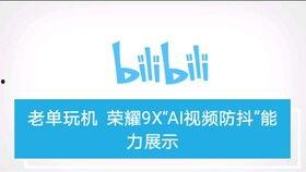 9x在线视频,揭秘热门内容背后的精彩故事