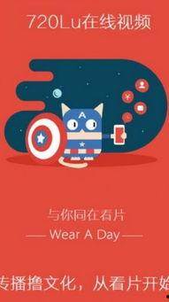 刺激福利在线视频,揭秘在线视频的精彩世界