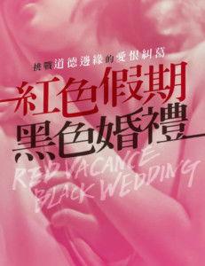 红色假期在线视频,重温革命岁月，传承红色精神