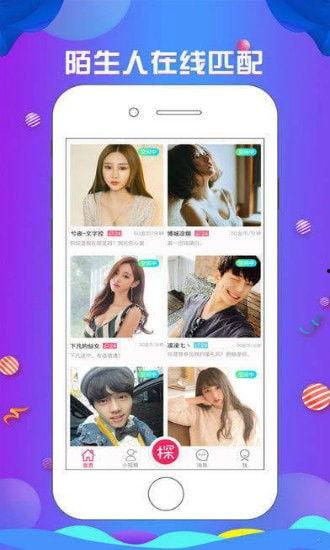 全国探花在线视频网,揭秘探花风采，畅享视听盛宴