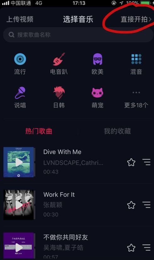 在线视频道具,创意无限，趣味横生