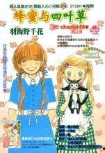 羽海野 在线视频,揭秘神秘世界的奇幻之旅