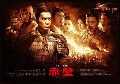 《赤壁》在线视频,再现三国烽火，揭秘历史传奇