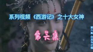 国产经典女神在线视频,重温银幕上的绝代风华