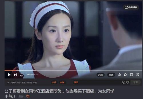 观看免费h在线视频,内容概览与观看指南