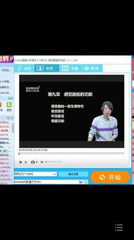 输入名字在线视频软件,一部不容错过的在线视频软件推荐