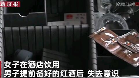 在线视频下药迷倒mb,药迷迷倒女主播，揭秘网络直播安全隐忧