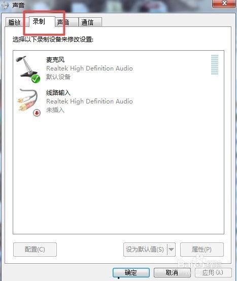 在线视频有回音怎么解决