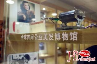 特殊美发馆在线视频,在线视频带你领略独特发型艺术